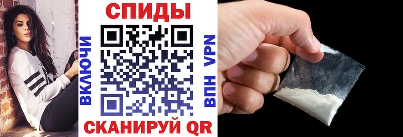 Amphetamine 97%  магазин продажи наркотиков  hydra ONION  Жуковский 