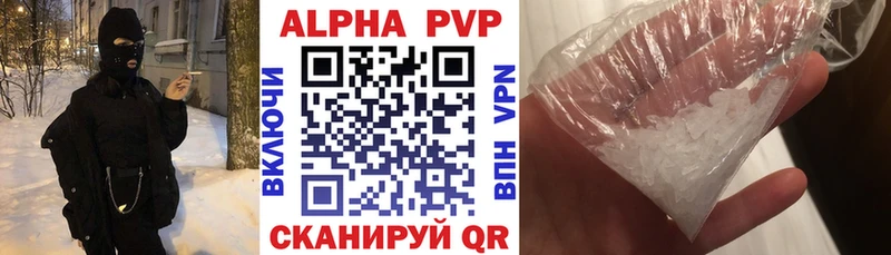 даркнет сайт  Жуковский  Alpha PVP кристаллы 