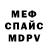 КЕТАМИН VHQ vcharlesm
