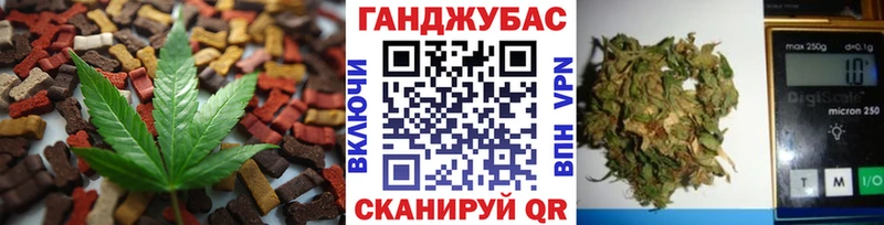 Еда ТГК конопля  Жуковский 