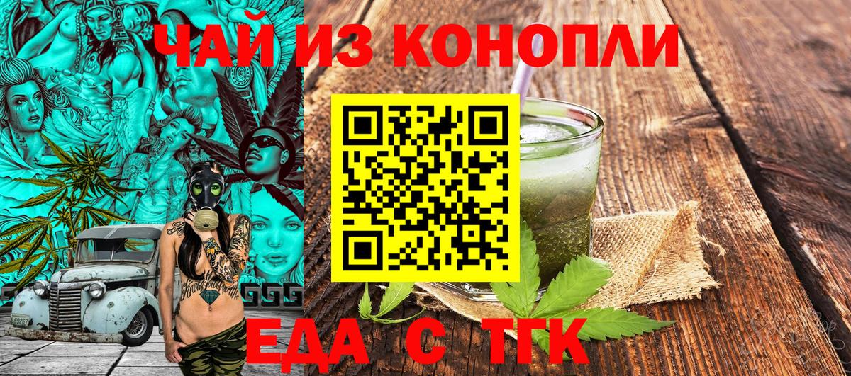 Марихуана  Кокаин  НБОМе  МЕФ кристаллы  A PVP СК   Жуковский  Вход с VPN  ГАШ 