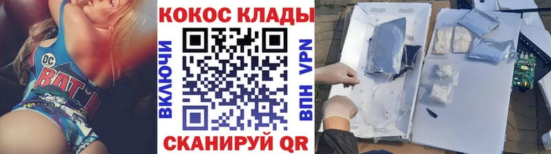 COCAIN FishScale Жуковский