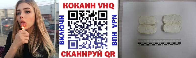 COCAIN Перу Жуковский