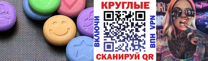 Экстази 280 MDMA  дарк нет наркотические препараты  Жуковский 