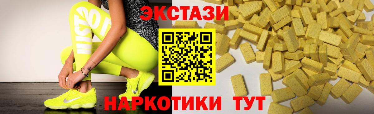Жуковский  ЭКСТАЗИ Дубай  Ecstasy  Вход с VPN 