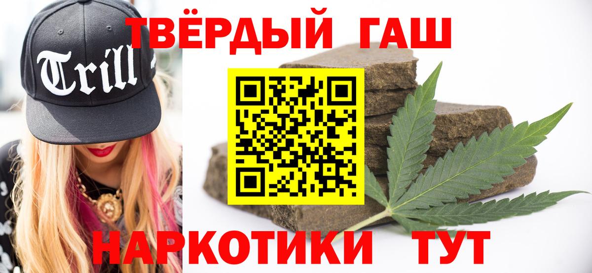 Жуковский  купить закладку  Вход с VPN  ГАШ ice o lator  Гашиш ice o lator 