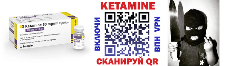 Кетамин ketamine наркошоп Жуковский