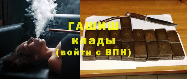 первитин Алексин