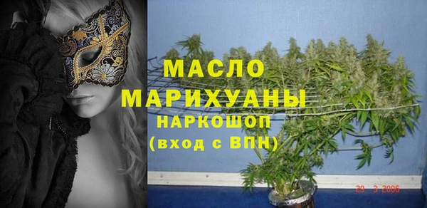 первитин Алексин