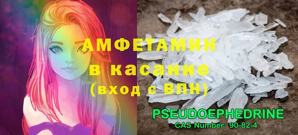 первитин Алексин