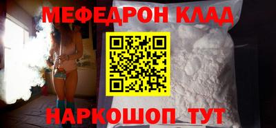 альфа пвп Канаш