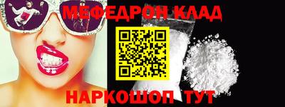 альфа пвп Канаш