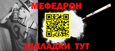 альфа пвп Канаш