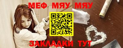 сатива Кандалакша