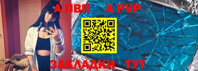 сатива Кандалакша