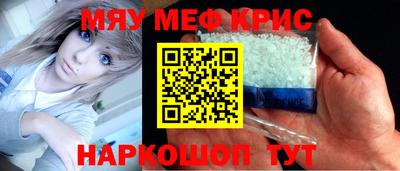 кокаин VHQ Камышлов