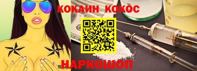 альфа пвп Канаш
