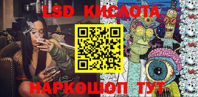 кокаин VHQ Камышлов