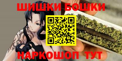 кокаин VHQ Камышлов