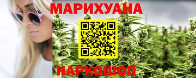 кокаин VHQ Камышлов