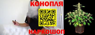 кокаин VHQ Камышлов