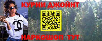 альфа пвп Канаш