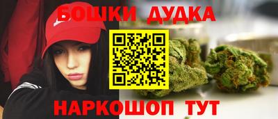 кокаин VHQ Камышлов