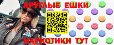 кокаин VHQ Камышлов