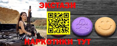 кокаин VHQ Камышлов