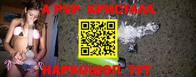 сатива Кандалакша