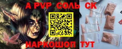 сатива Кандалакша