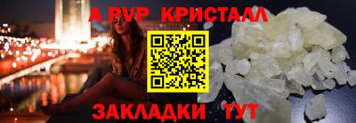 сатива Кандалакша
