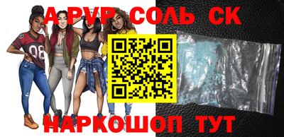 сатива Кандалакша
