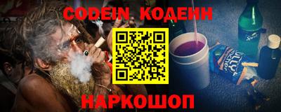 кокаин VHQ Камышлов