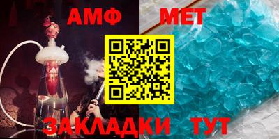альфа пвп Канаш