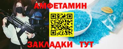 альфа пвп Канаш