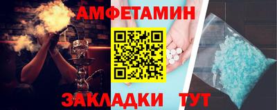 альфа пвп Канаш