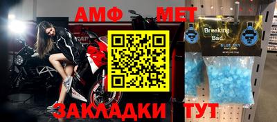 кокаин VHQ Камышлов