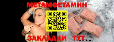 кокаин VHQ Камышлов