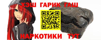 кокаин VHQ Камышлов