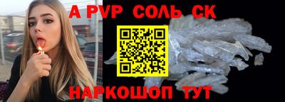 кокаин VHQ Камышлов