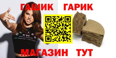кокаин VHQ Камышлов