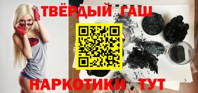 кокаин VHQ Камышлов