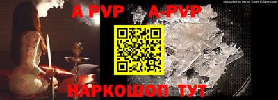 кокаин VHQ Камышлов
