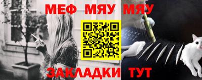 кокаин VHQ Камышлов