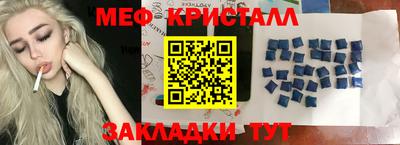 сатива Кандалакша