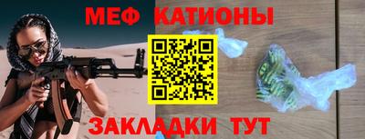 кокаин VHQ Камышлов