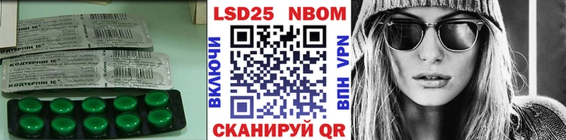 блэк спрут зеркало  купить закладку  Жуковский  ЛСД экстази кислота 