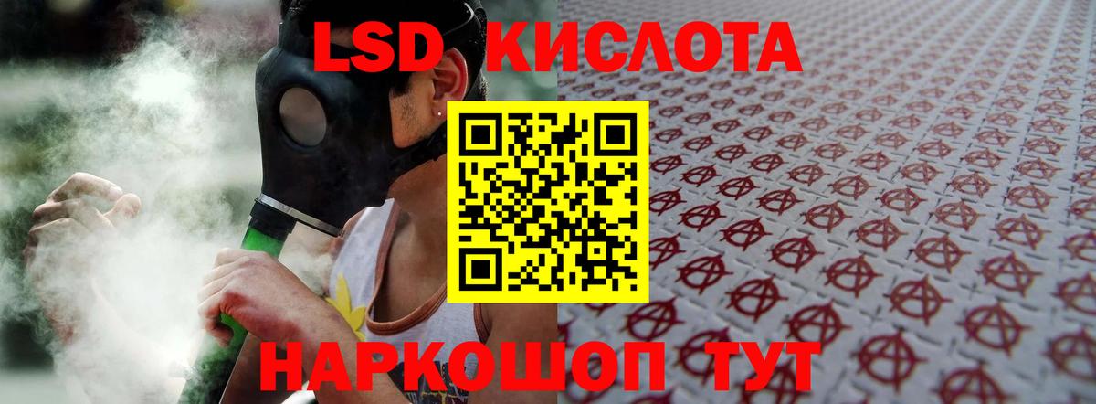Жуковский  Лсд 25 экстази кислота  LSD-25 экстази ecstasy  mega зеркало  Вход с VPN 