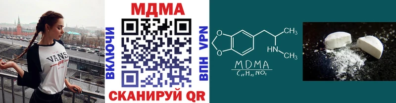 МДМА VHQ  где купить наркоту  Жуковский 